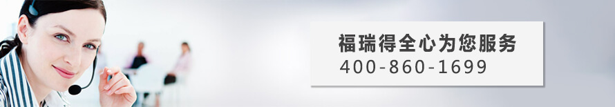 联系豪利777官网
